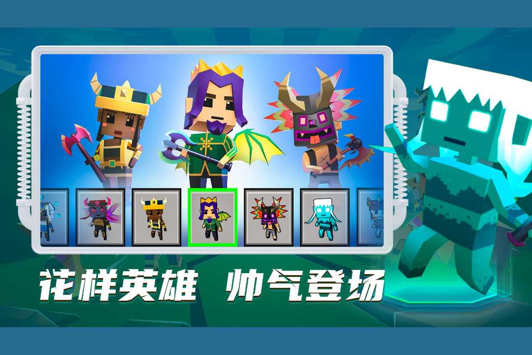 刀斧大乱斗内购修改版