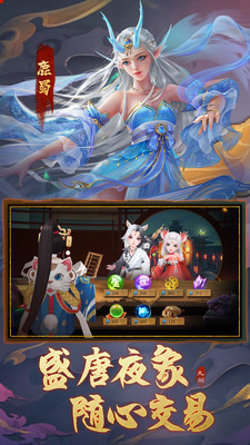 九州八荒录手游