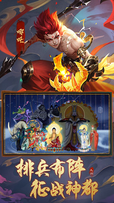 九州八荒录手游