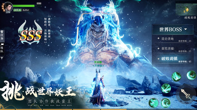 漂在江湖手游