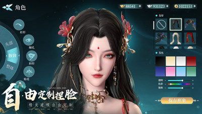 漂在江湖手游