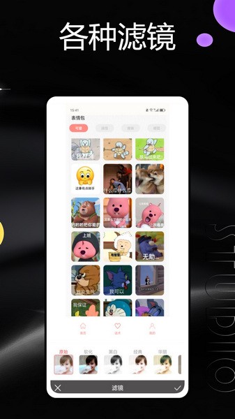 Videostar官方正版