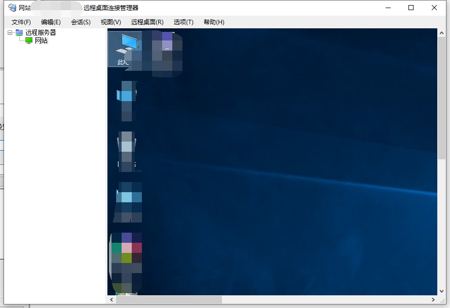 RDCMan(微软远程桌面软件)
