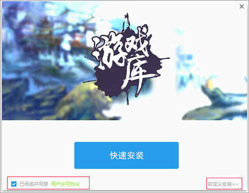 鲁大师游戏盒子2025