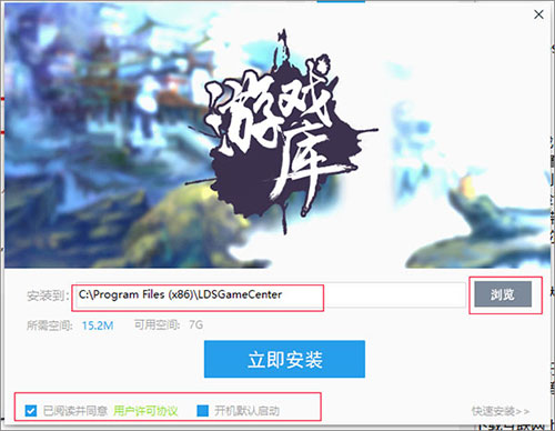 鲁大师游戏盒子2025