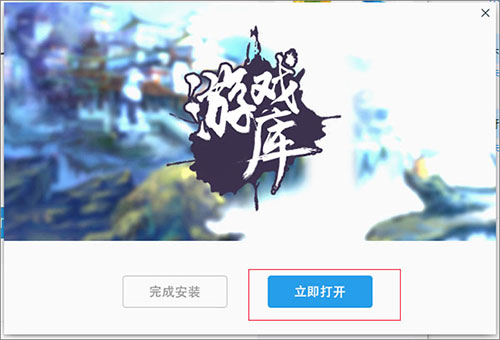 鲁大师游戏盒子2025