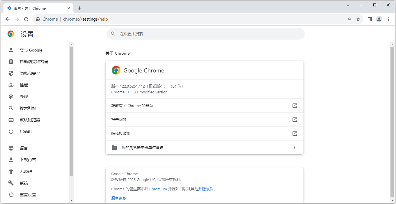 Google Chrome增强版
