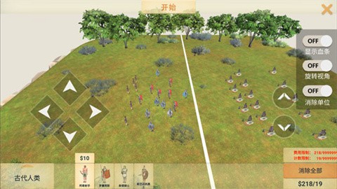 动物战争模拟器手机破解版