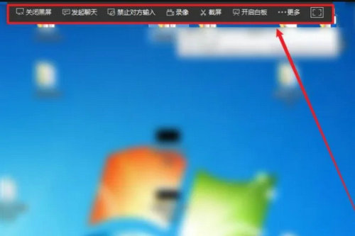 向日葵远程控制软件怎么用