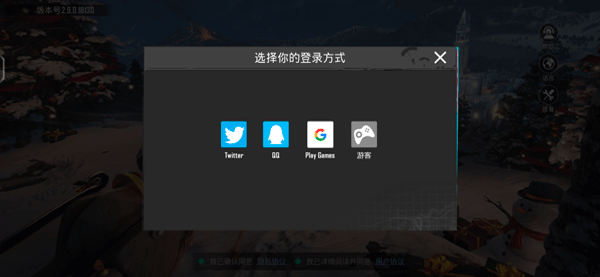 PUGB绝地求生