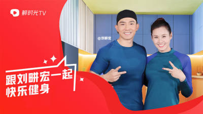 鲜时光TV安装包