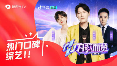 鲜时光TV安装包