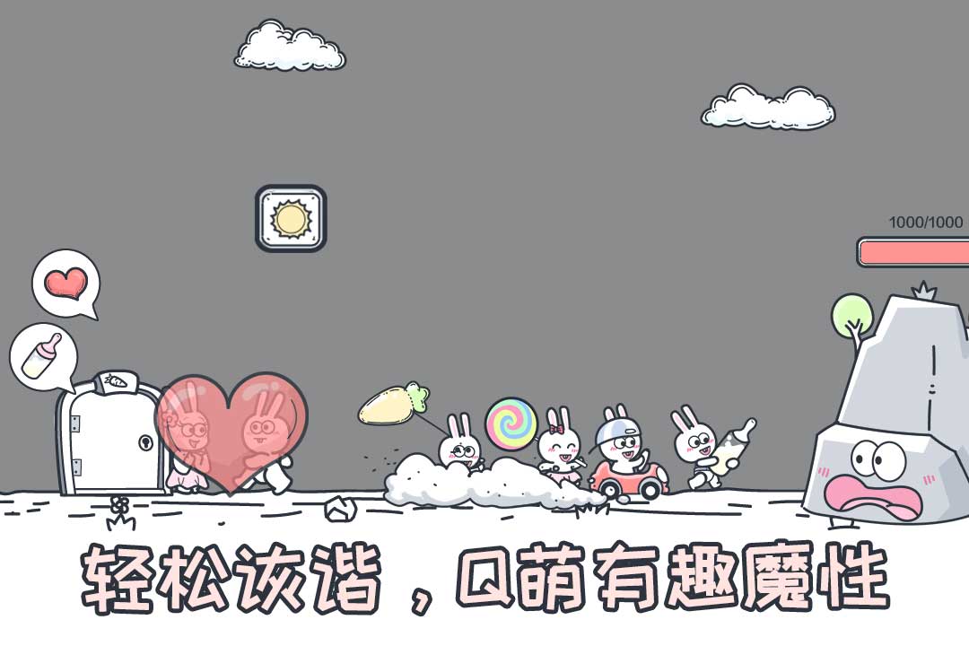 动物园大冒险官方版
