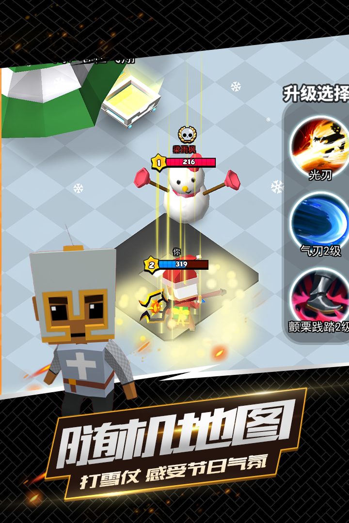 我这一刀下去内购版