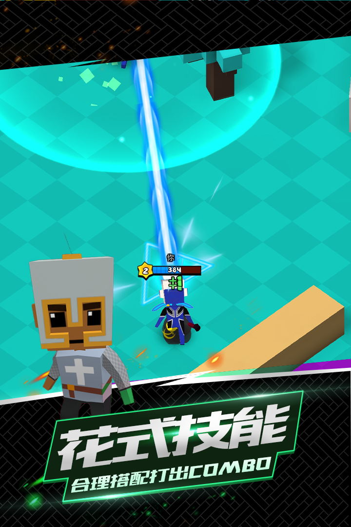 我这一刀下去内购版