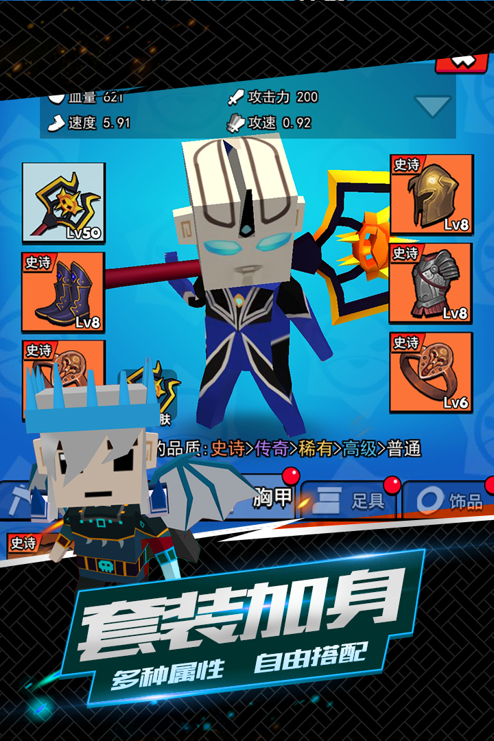 我这一刀下去内购版