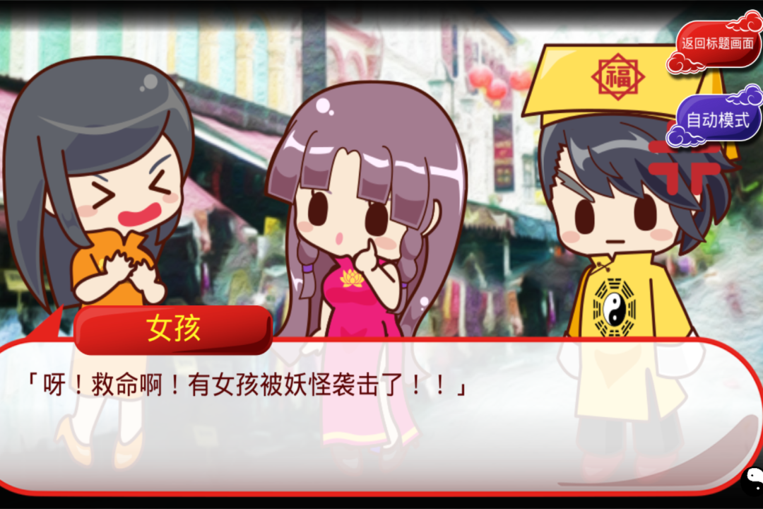 阴阳之恋最新版