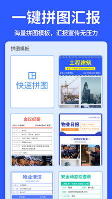 马克水印相机手机版