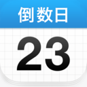 倒数日(Days Matter) v1.24.0安卓版