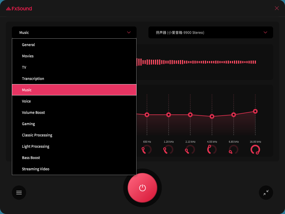 FxSound 2 Pro专业版