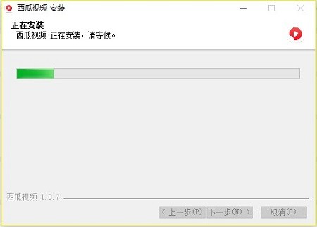 官方西瓜视频电脑版