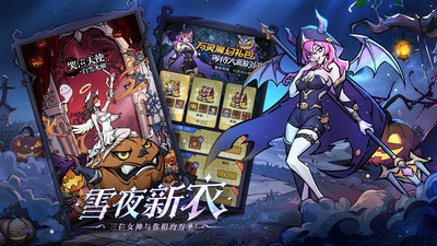 魔镜物语手游