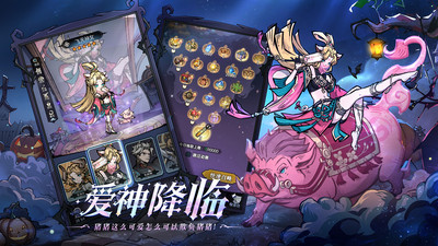 魔镜物语手游