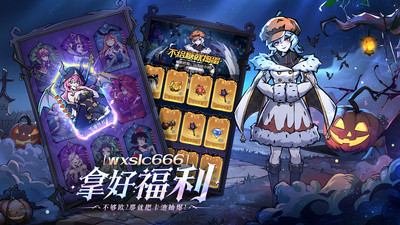 魔镜物语手游