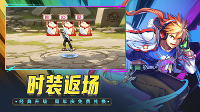 时空猎人手游