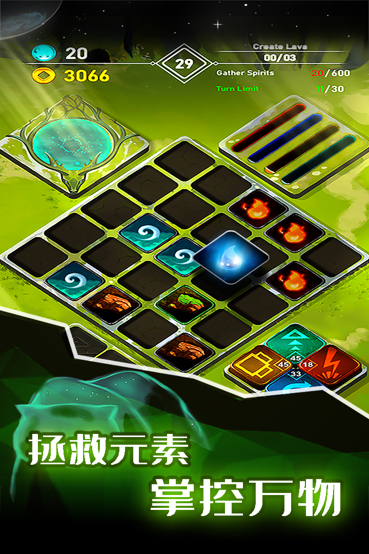 元素模拟战最新版