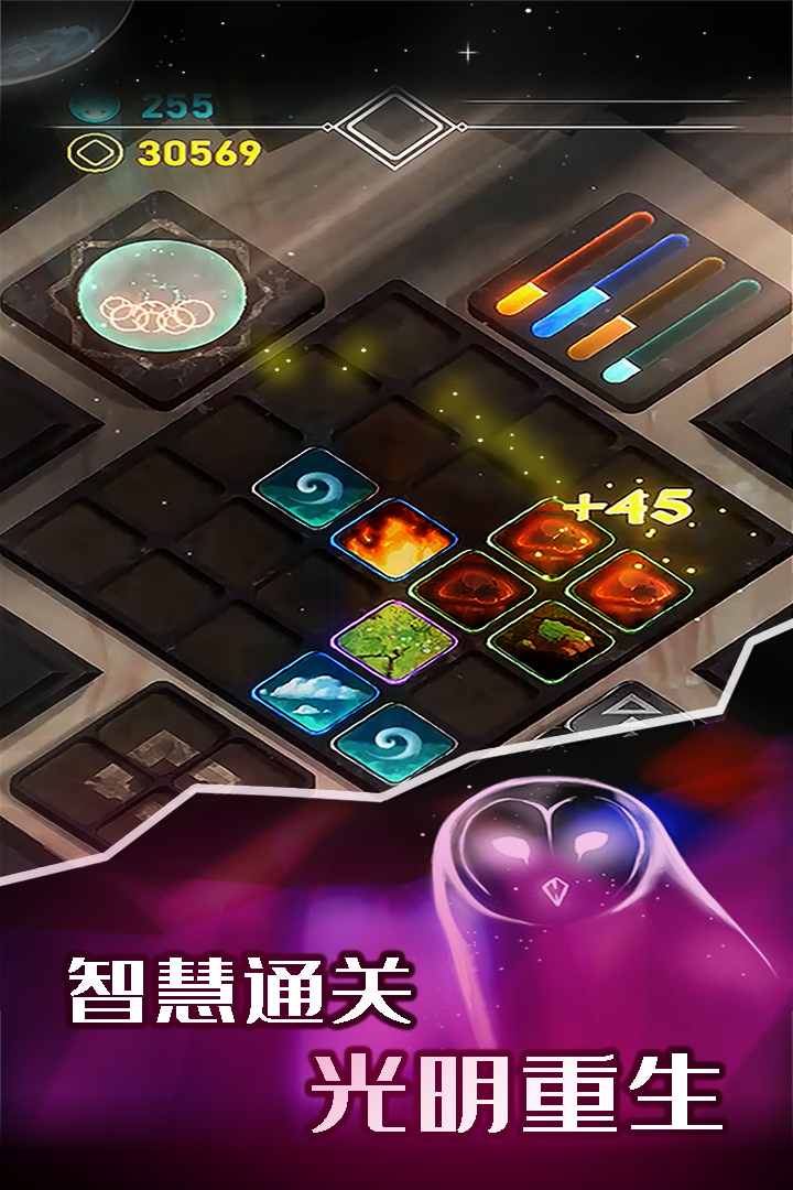 元素模拟战最新版