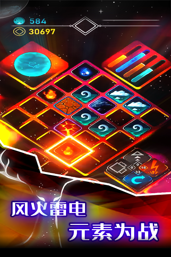 元素模拟战最新版