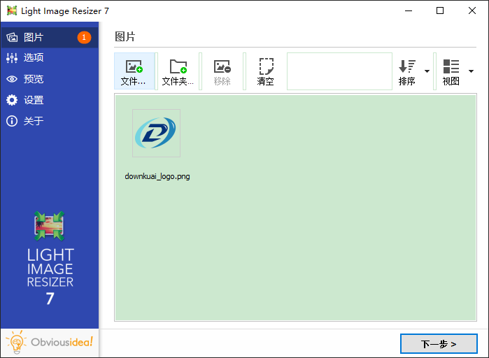 Light Image Resizer