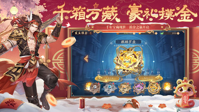 少年三国志2手游