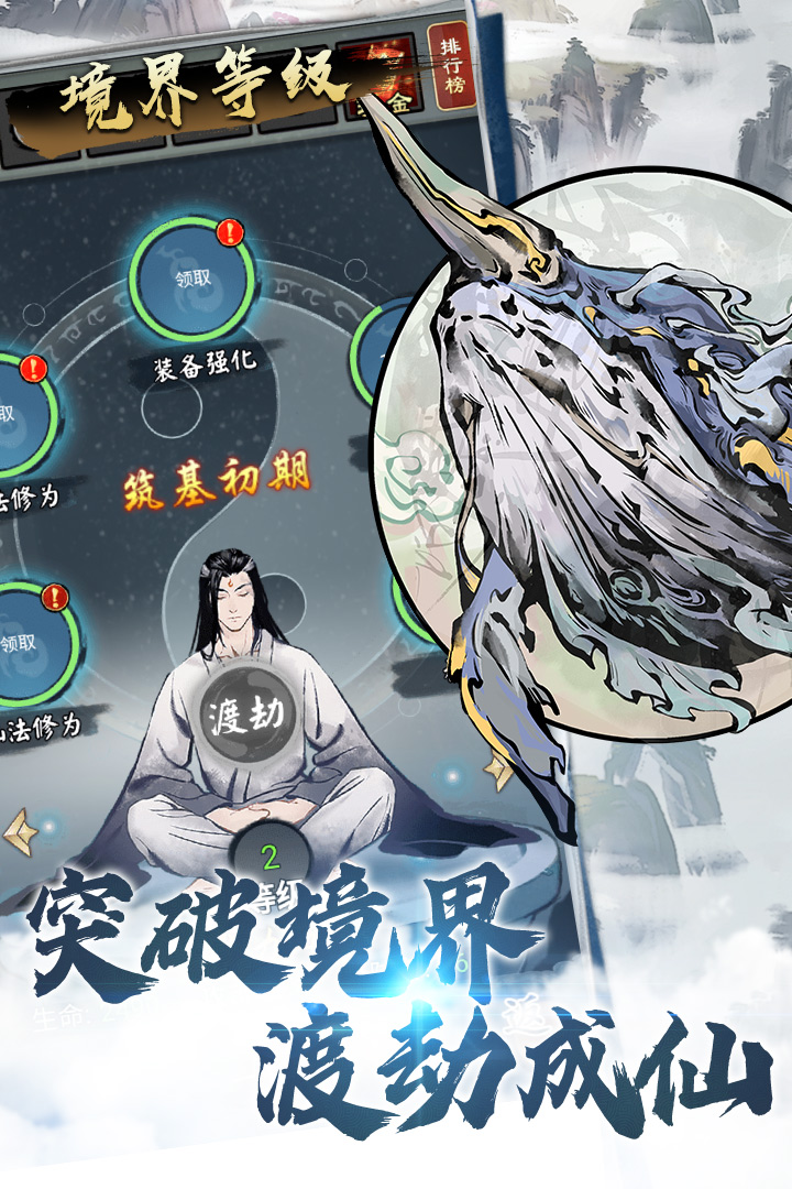 侠义天下手机版