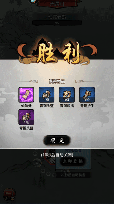 侠义天下手机版