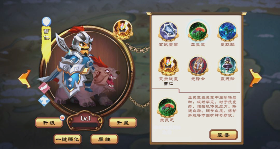 单机三国志3内购破解版