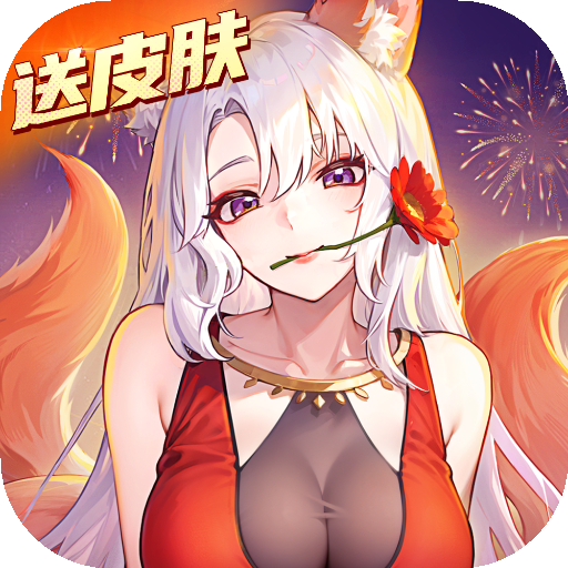 闪烁之光无限钻石破解版