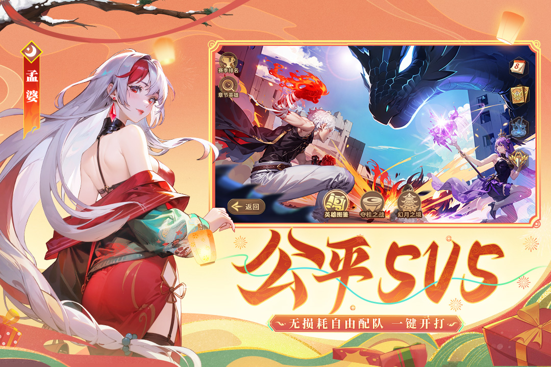 闪烁之光无限钻石破解版