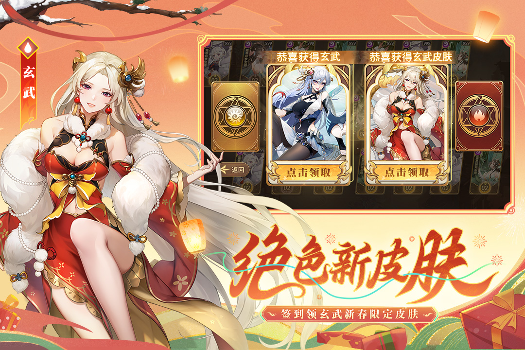 闪烁之光无限钻石破解版