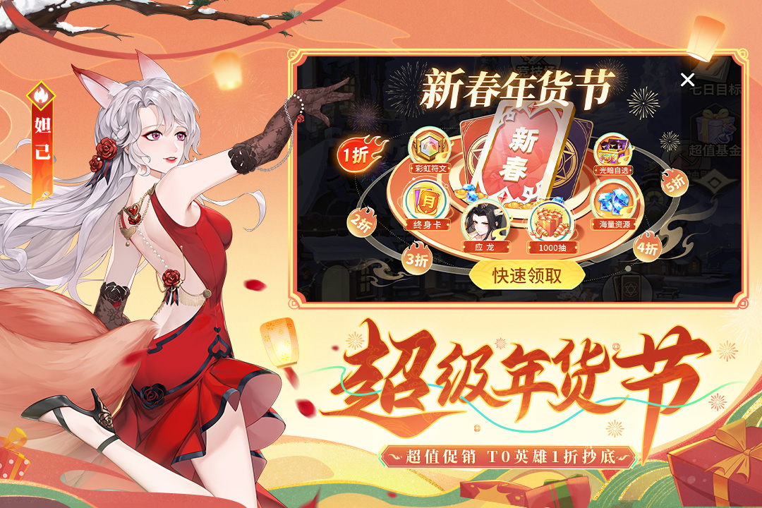 闪烁之光无限钻石破解版
