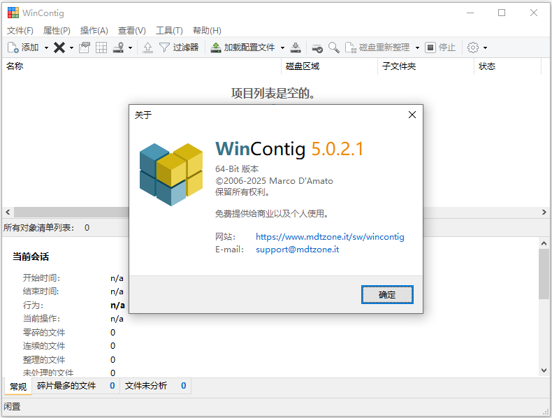 WinContig