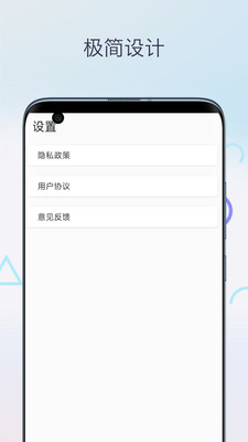 繁体字转换器APP