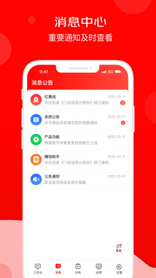 京东外卖商家app