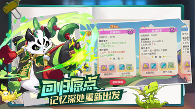 口袋觉醒手游官方版