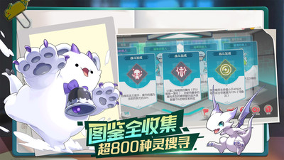 口袋觉醒手游官方版