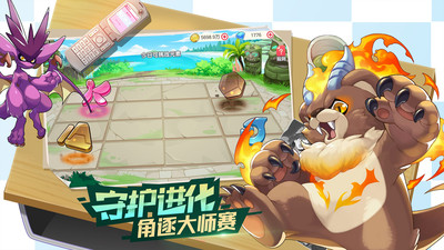 口袋觉醒手游官方版