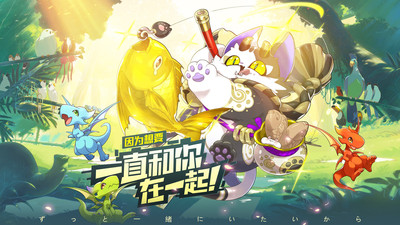 口袋觉醒手游官方版