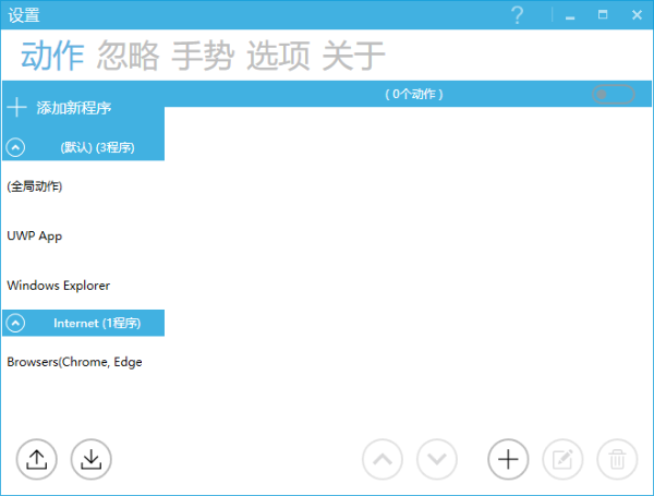 GestureSign中文版