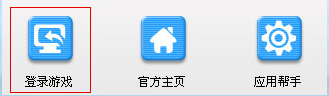边锋游戏大厅最新版